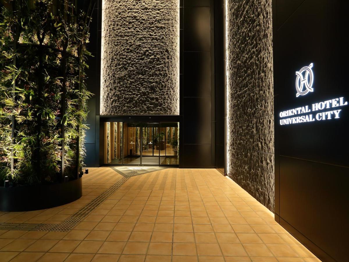 Oriental Universal 4* 大阪